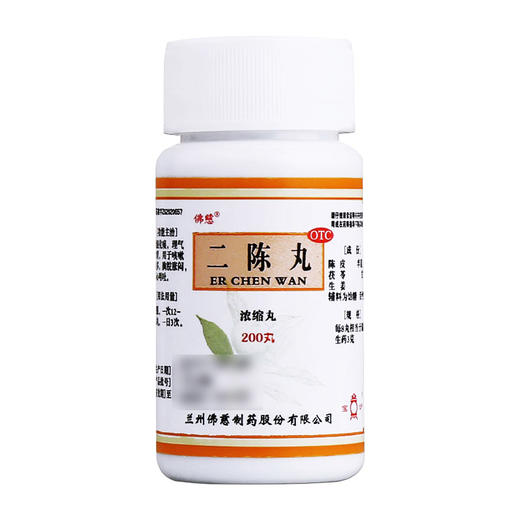 佛慈  二陈丸（浓缩丸）  200丸/瓶 商品图3