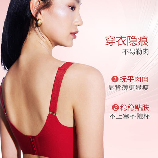 [线雕3.0红色内衣礼盒]女大胸聚拢线无钢圈文胸结婚本命年胸罩 商品图1