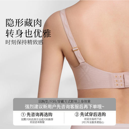 [线雕Pro]无痕内衣女大胸聚拢收副乳防下垂软支撑无钢圈文胸 商品图4