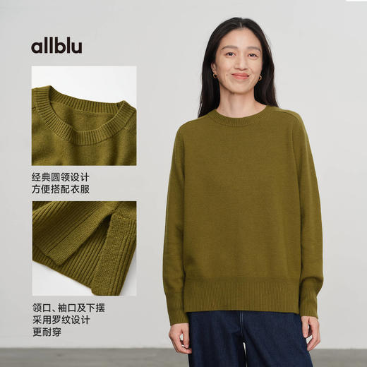 【冬Vol.0】allblu女装100%美丽奴羊毛25冬【FineTweed云织】特殊工艺羊毛衫ZY 商品图4