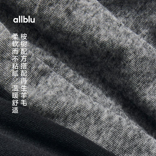 【冬Vol.0】allblu女装【桉树羊毛】25秋"钻石切割优雅领形"修身T恤高领ZY 商品图1