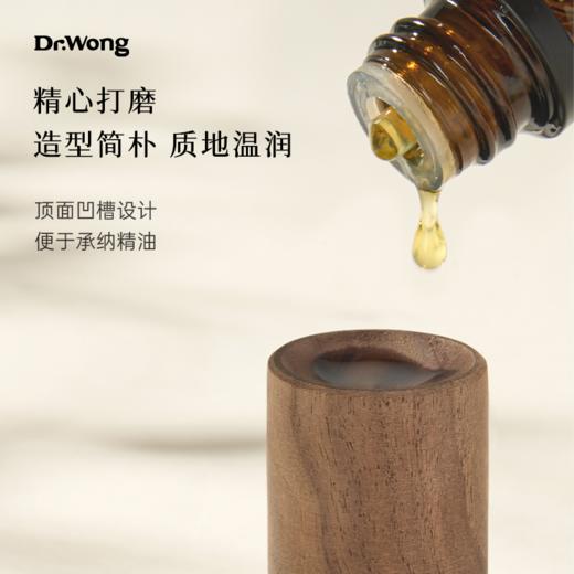 「扩香木」 商品图2