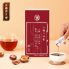 正安 山楂六物膏【秒杀：买1送1】膏滋 冲泡饮品 酸甜口味 老少开胃 家庭健康饮品 六味合一山楂麦芽山药陈皮茯苓鸡内金 清香醇厚 商品缩略图0