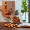 原味杏仁无硫轻焙 原色原味独立小袋即食坚果更酥更香 商品缩略图4