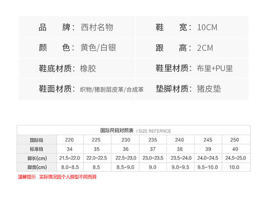 西村名物2025年春夏新款女士芒果头复古平底透气百搭复古运动复古德训鞋T25CM38961 商品图12