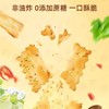 香美客 苏打饼芝士海盐味200g 商品缩略图1