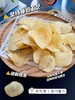 良町屋原切薯片110g 商品缩略图2