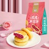 宣字 鲜花饼礼袋300g（50g*6） 商品缩略图4