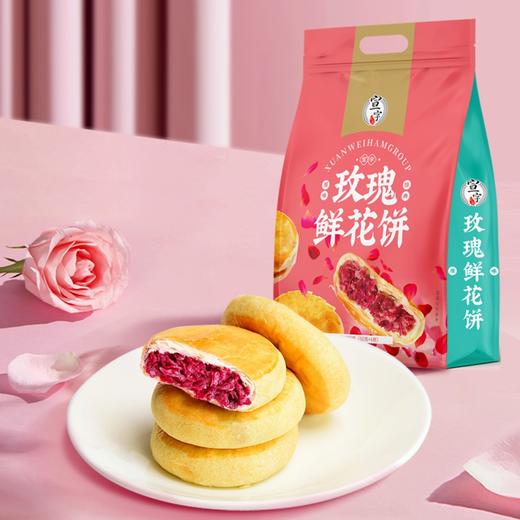 宣字 鲜花饼礼袋300g（50g*6） 商品图4