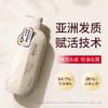 浅香日本扁柏氨基酸洗发水500g 商品缩略图1