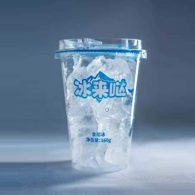[冰杯]冰来哒食用冰杯160g