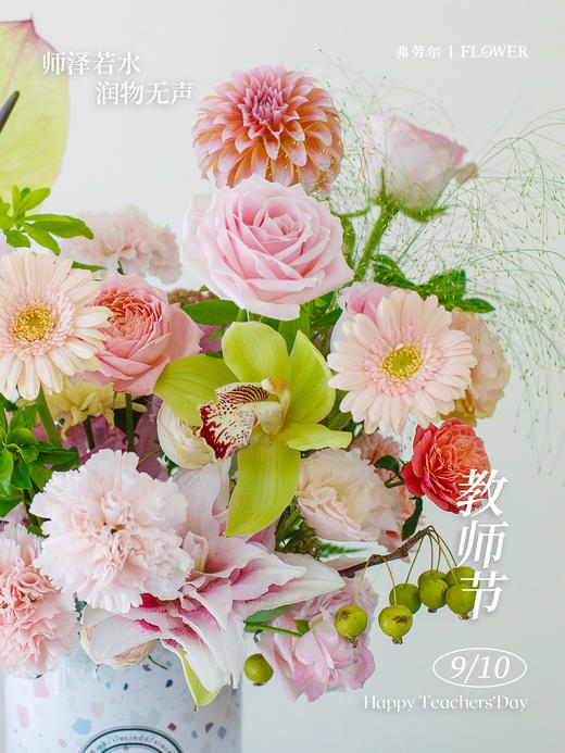 师泽如光 商品图3