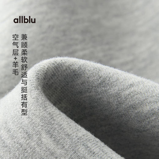 【冬Vol.0】allblu女装【空气呢】25冬"兼顾柔软舒适与挺括有型"女士阔腿裤ZY 商品图1