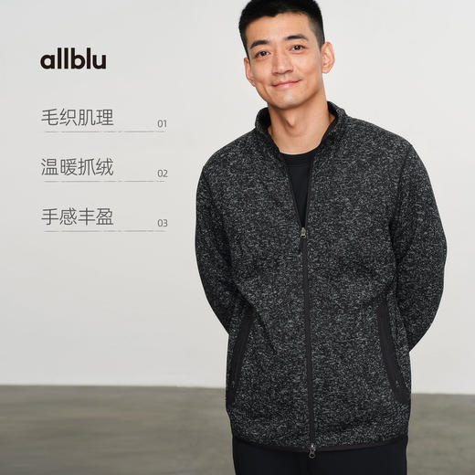 【冬Vol.0】allblu男装【毛织绒】25冬"机能毛衣，比羊绒更暖"肌理感立领男士ZY 商品图2