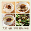 南食召 本真油鸡枞 商品缩略图4