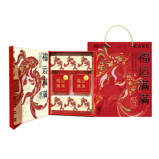 桂香苑福运满满礼盒 中秋节月饼礼盒 全国邮寄 多口味月饼 商品图4