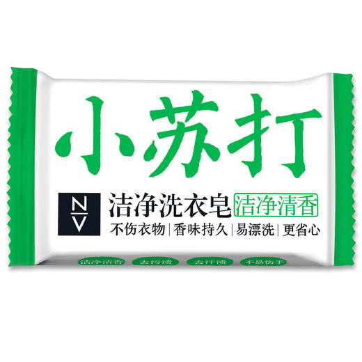 NV每尖严选小苏打洁净洗衣皂180g 商品图0
