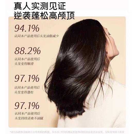 浅香日本扁柏氨基酸洗发水500g 商品图2