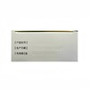 【景可爽】舒筋通络颗粒 9g*9袋/盒 商品缩略图3