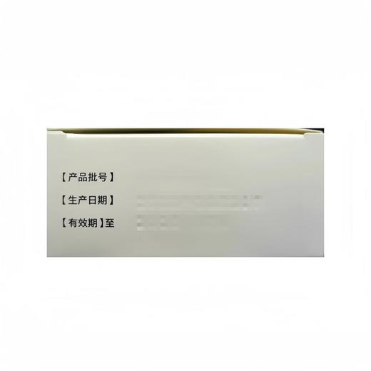 【景可爽】舒筋通络颗粒 9g*9袋/盒 商品图3