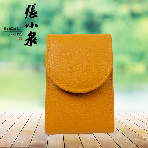 张小泉哈灵美甲三件套H41343000 商品图1