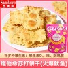 香美客 苏打饼火爆鱿鱼味200g 商品缩略图0