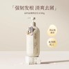 浅香日本扁柏氨基酸洗发水500g 商品缩略图0