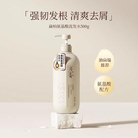 浅香日本扁柏氨基酸洗发水500g