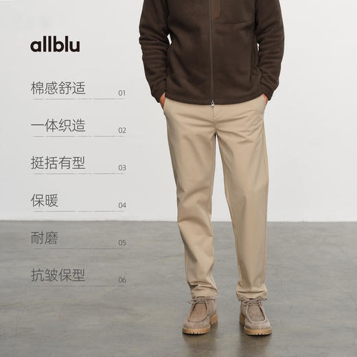 【冬Vol.0】allblu男装【16小时裤】25春"保暖又轻盈"一体绒长裤｜挺括有型ZY 商品图2