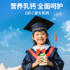 【每日鲜配】西湖牌小状元苗条屋顶鲜牛奶150ml（低温鲜奶，月套餐，每日配送） 商品缩略图4