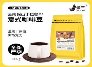 景兰黄款精品意式咖啡豆 商品图0