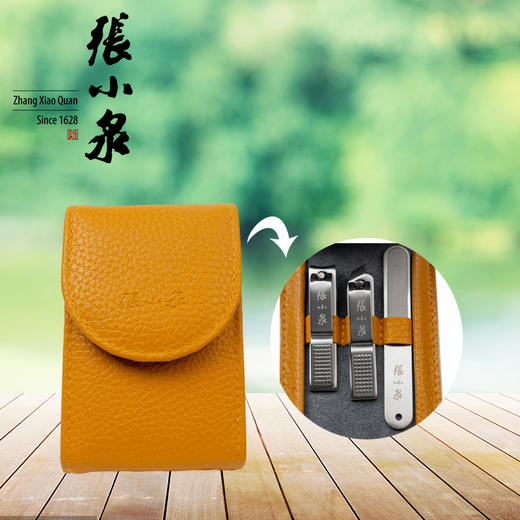 张小泉哈灵美甲三件套H41343000 商品图2