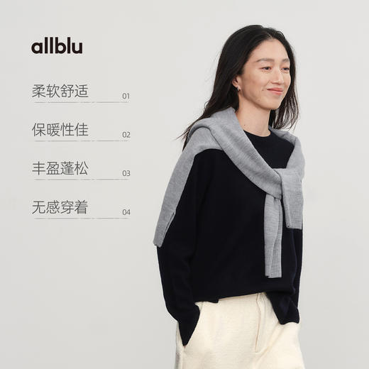 【冬Vol.0】allblu女装100%美丽奴羊毛25冬【FineTweed云织】特殊工艺羊毛衫ZY 商品图2