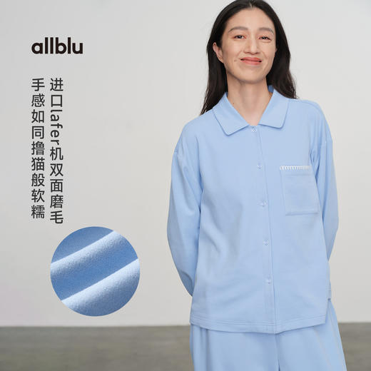 【冬Vol.0】allblu幼岚【撸猫棉】25冬"像撸猫一样柔软"成人家居服睡衣｜温暖ZY 商品图1