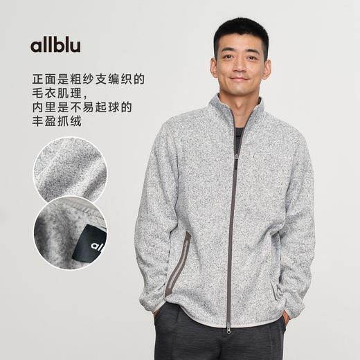 【冬Vol.0】allblu男装【毛织绒】25冬"机能毛衣，比羊绒更暖"肌理感立领男士ZY 商品图1