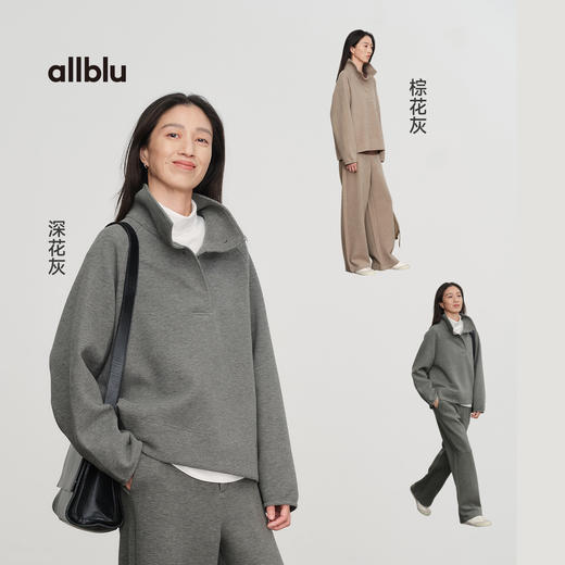 【冬Vol.0】allblu女装【空气呢】25秋冬"大衣般质感廓形"廓形卫衣｜柔软舒适ZY 商品图3