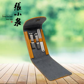 张小泉哈灵美甲三件套H41343000