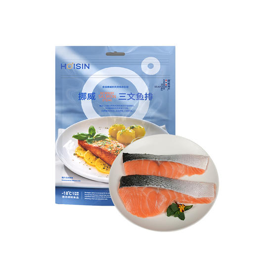 挪威三文鱼排 商品图0