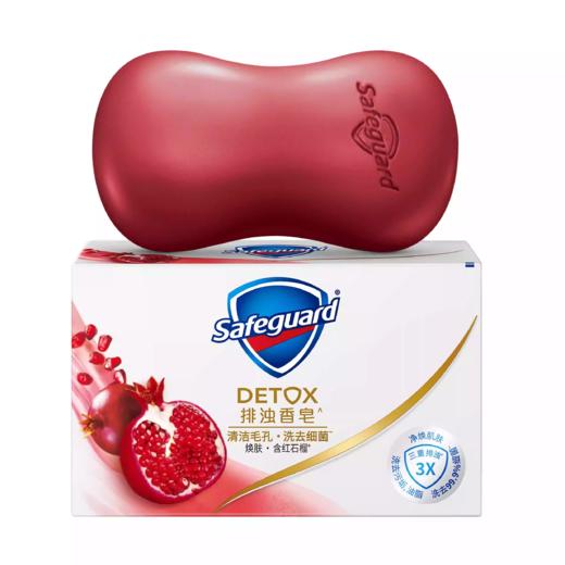 舒肤佳焕肤红石榴深层排浊高端香皂100g 商品图0