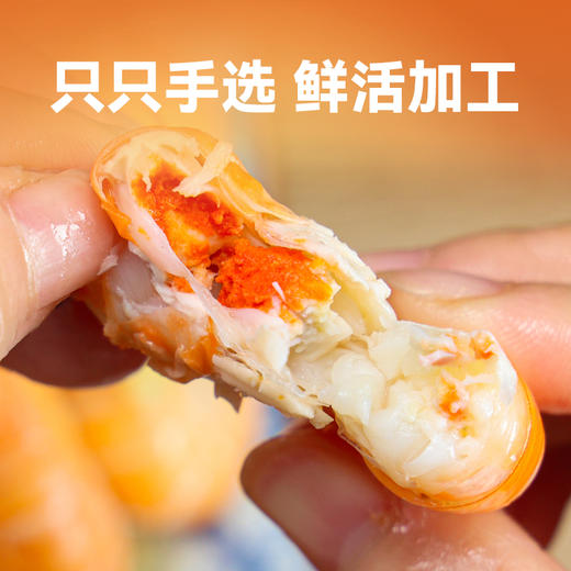 【直送到家】两盒装400g*2顺丰冷链包邮 新孟河酒醉罗氏虾 个大肉多 黄满 弹嫩鲜甜 商品图3