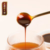 正安 山楂六物膏【秒杀：买1送1】膏滋 冲泡饮品 酸甜口味 老少开胃 家庭健康饮品 六味合一山楂麦芽山药陈皮茯苓鸡内金 清香醇厚 商品缩略图4