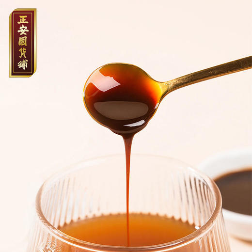 正安 山楂六物膏【秒杀：买1送1】膏滋 冲泡饮品 酸甜口味 老少开胃 家庭健康饮品 六味合一山楂麦芽山药陈皮茯苓鸡内金 清香醇厚 商品图4