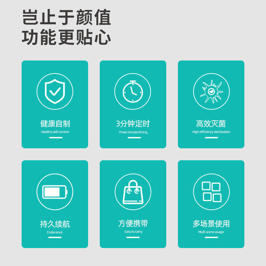 EraClean（世净）消毒液制造机XD-S01 商品图4