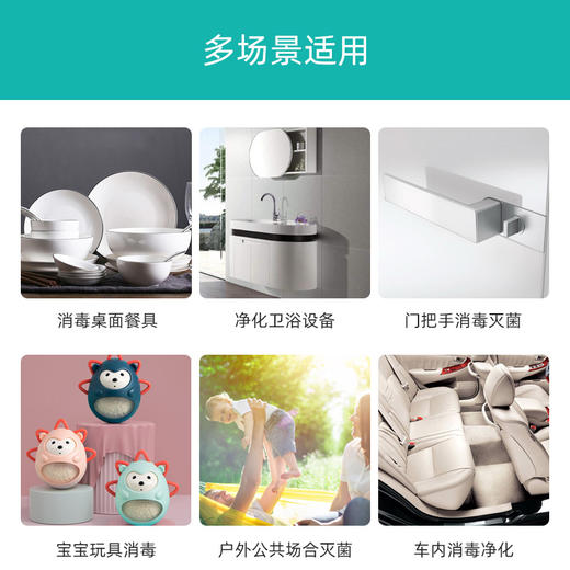 EraClean（世净）消毒液制造机XD-S01 商品图3