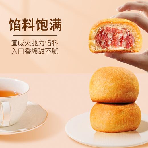 宣字 云腿小饼礼袋180g（30g*6） 商品图3