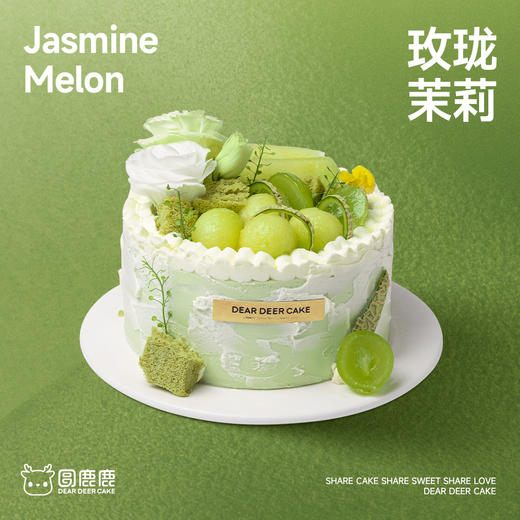 玫珑茉莉 商品图0