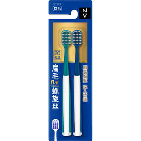 NV每尖严选高密螺旋丝软牙刷（2支装）