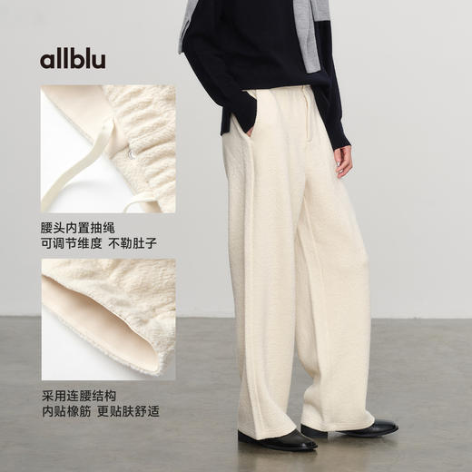 【冬Vol.0】allblu女装【桉树羊毛】25春"柔软与廓形兼得"直筒裤｜柔软ZY 商品图4