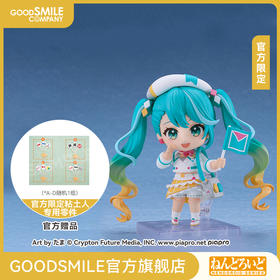 【GSC预售定金】粘土人 初音未来 魔法未来 2024Ver. 手办模玩 官方限定