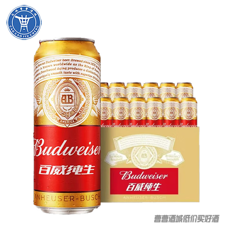 [啤酒]百威啤酒经典纯生500ml*12听